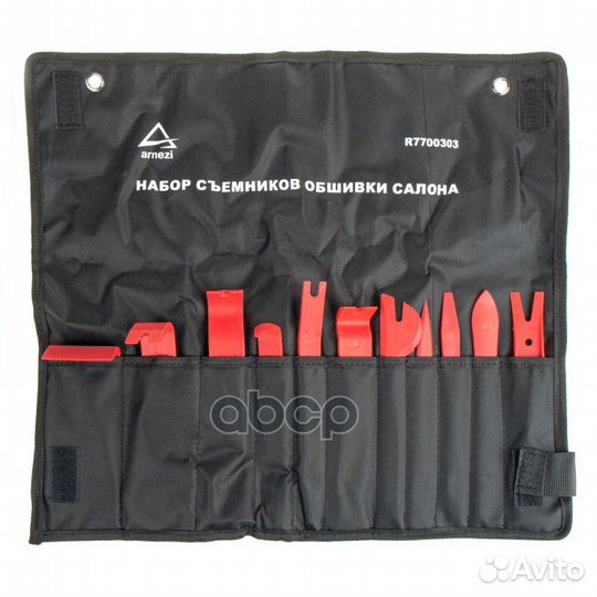 Наборпластиковыхсъемниковдляпистонов,11пр