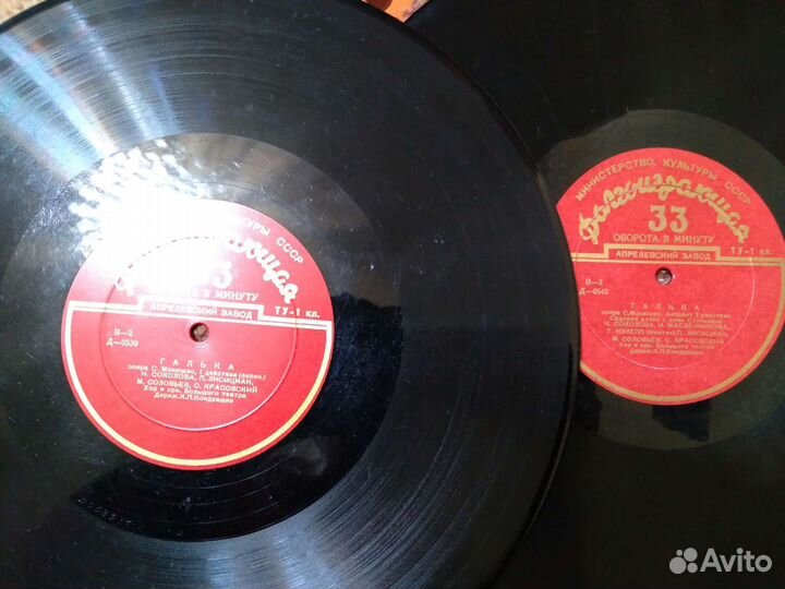 Виниловые пластинки