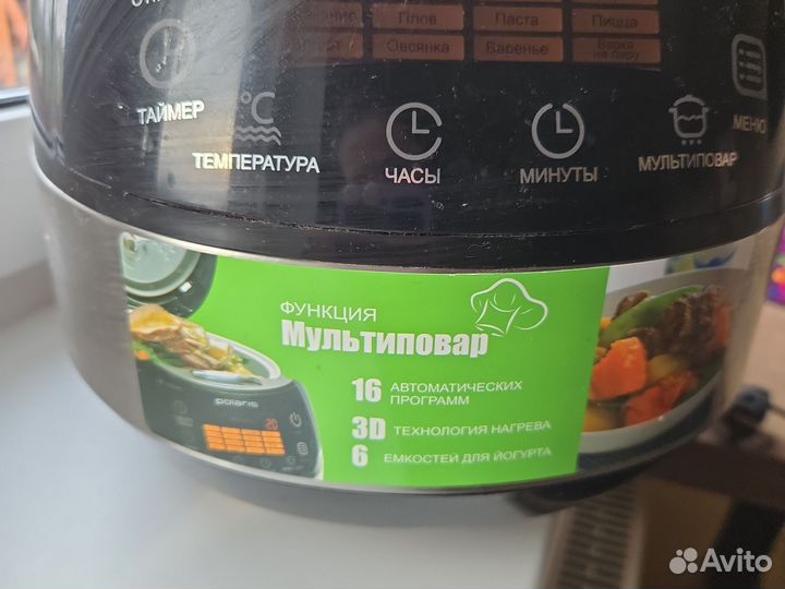 Мультиварка polaris