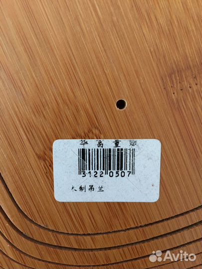 Корзина для фруктов