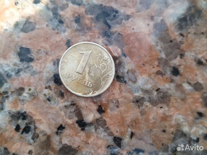 Монета 1998 года 1 рубль