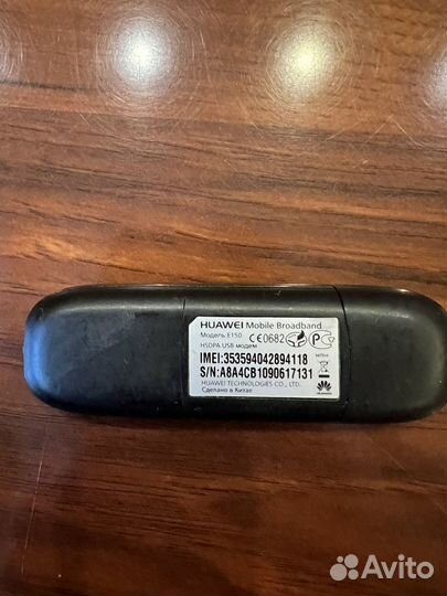 Модем Билайн Е150 и Мегафон E173