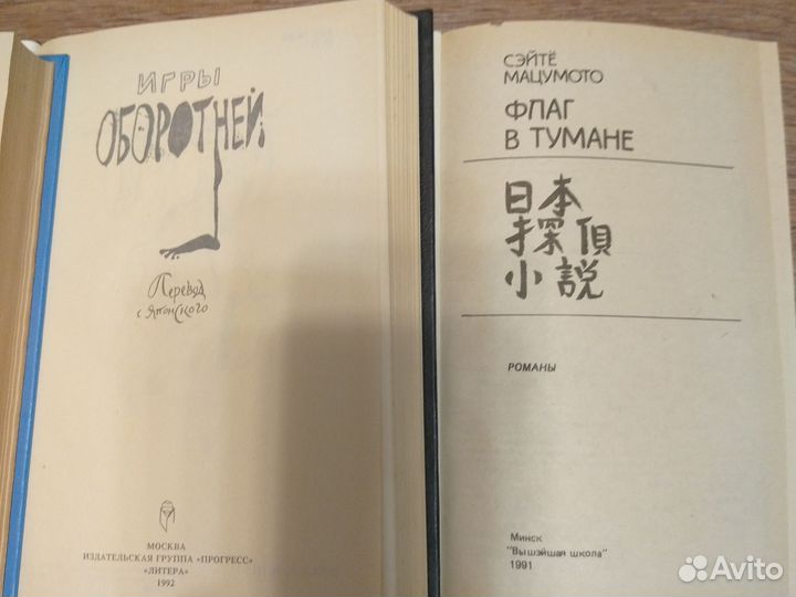 Книги
