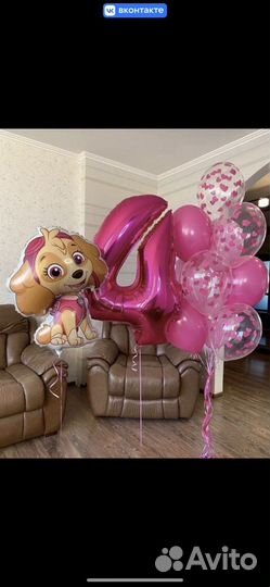 Доставка гелиевых шаров