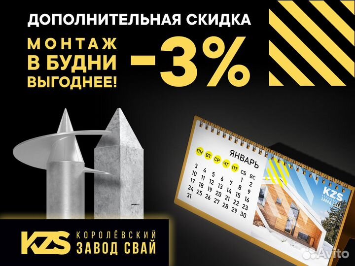 Монтаж винтовых свай и зимой, и летом