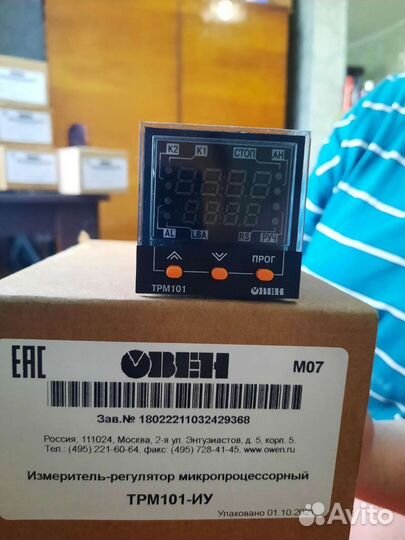 Измеритель-регуляторы 