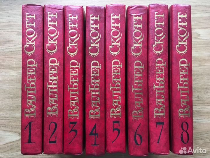 Фейхтвангер, Ремарк, Цвейг, Скотт, Лондон