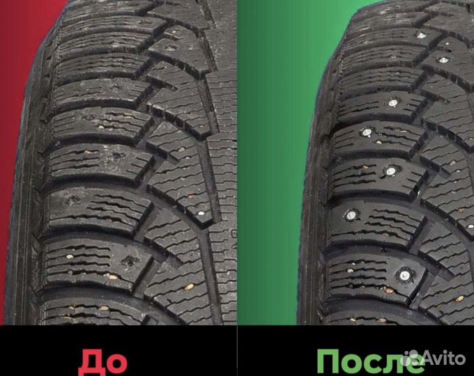 Дошиповка зимних шин ремонтными шипами