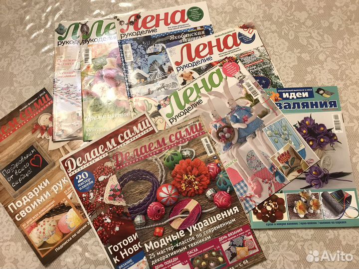 Жуоналы по рукоделию
