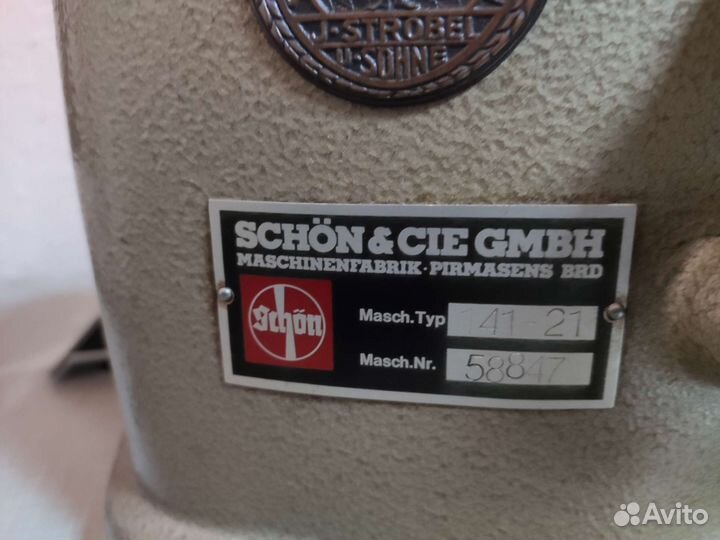 Скорняжная машина Strobel 141-21