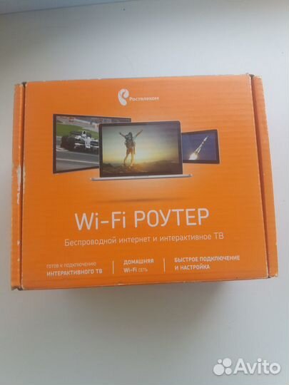 Роутер ростелеком