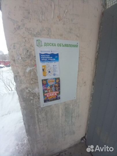 Расклейка афиш, распространение по почтовым ящикам