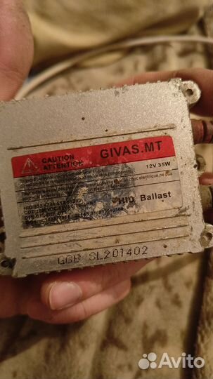 Блок розжига ксенона