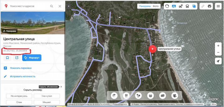 Участок 12,2 сот. (ИЖС)