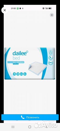 Пеленки одноразовые 60х90