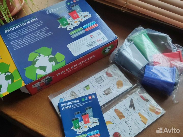 Обучающие настольные игры экология и мы и другие