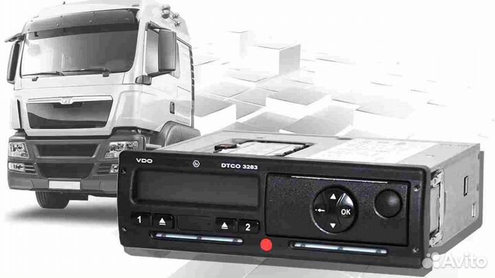 Тахограф вдо с блоком нкм. С гарантией.Под ключ