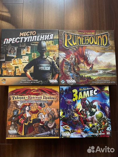 Настольные игры