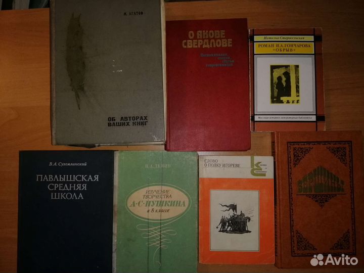 Книги. Сборники статей