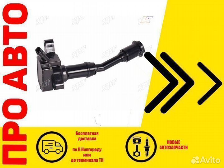 Катушка зажигания ford focus