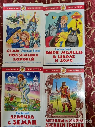 Детские книги