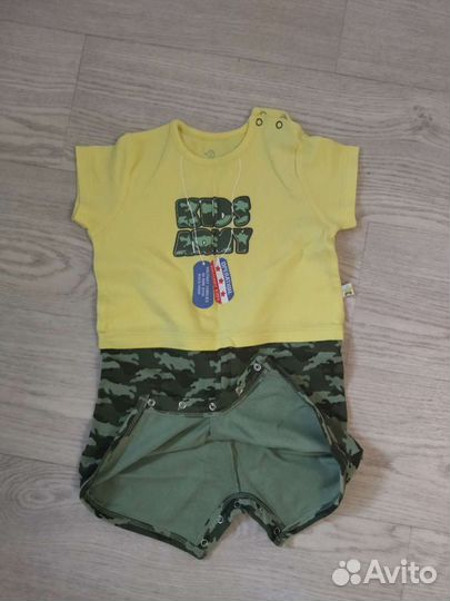 Песочник 86р