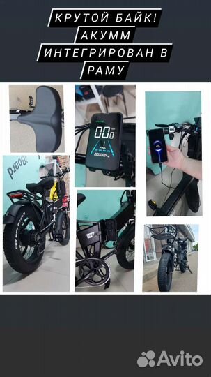 Электро велосипед 1000 watt