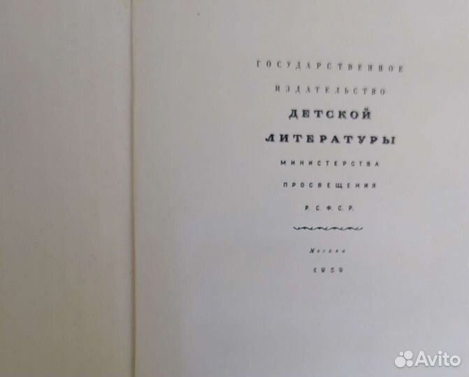 Тарас Бульба. Гоголь 1959 г