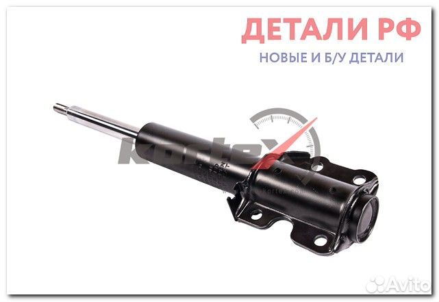Амортизатор kortex KSA650STD