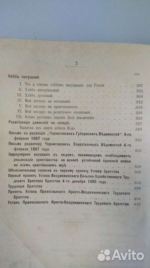 Книга редкая