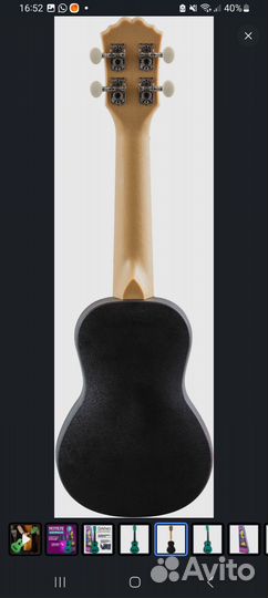 Музыкальные инструменты