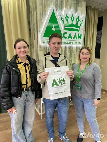 Агент по недвижимости/Стажер (г.Краснодар)