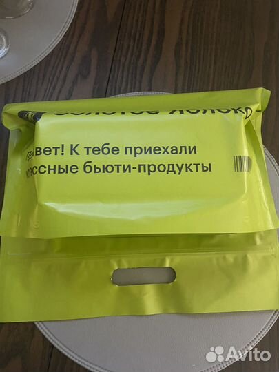 Коробка для Дианы