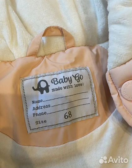 Комбинезон демисезонный 68