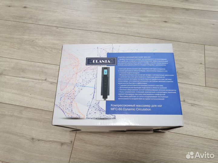 Массажёр для ног Лимфодренажный электрический