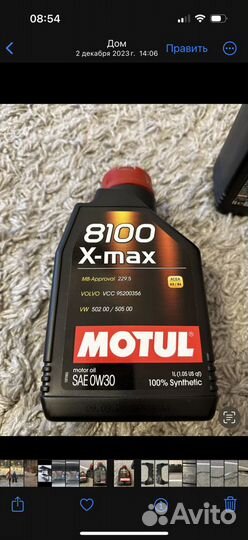 Масло motul 0w30