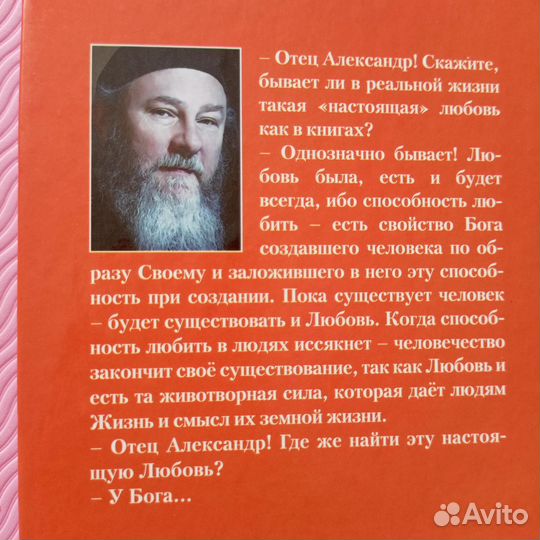 Dимон Сказка для детей от 14 до 114 лет А. Торик