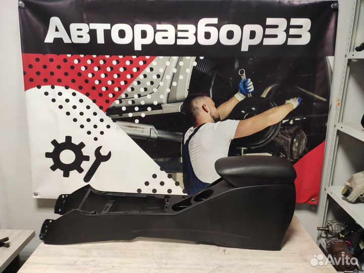 Подлокотник KIA Ceed Киа Сид Дорестайлинг