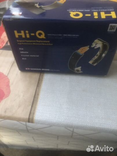 Тормозные колодки