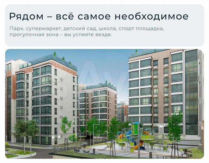 2-к. квартира, 76 м², 5/8 эт.