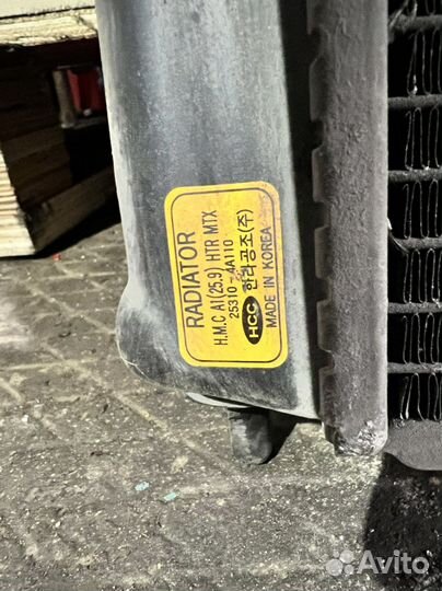 Радиатор охлаждения hyundai Starex H1 под МКПП