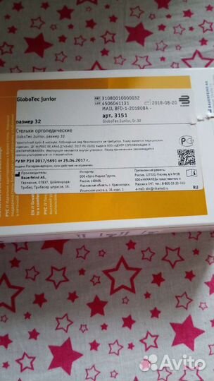 Стельки ортопедические детские