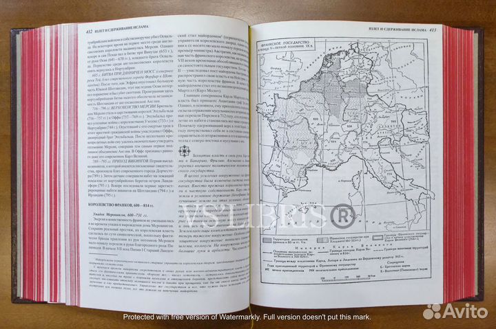 Дюпюи.Всемирная история войн в кожаных переплётах