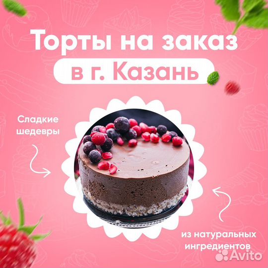 Реклама. Анимационные ролики 