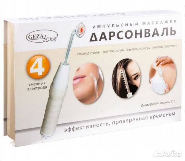 Дарсонваль gezatone biolift4 118