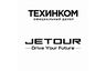 ТЕХИНКОМ [ Jetour ] официальный дилер