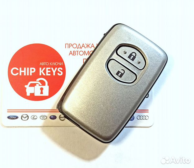 Ключ зажигания Toyota Highlander / 89904-48E90