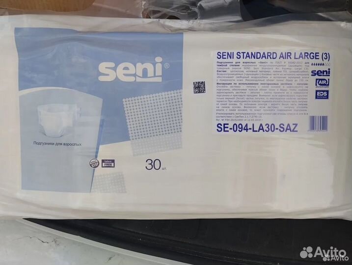 Памперсы-размер-3Lка Подгузники для Взрослых