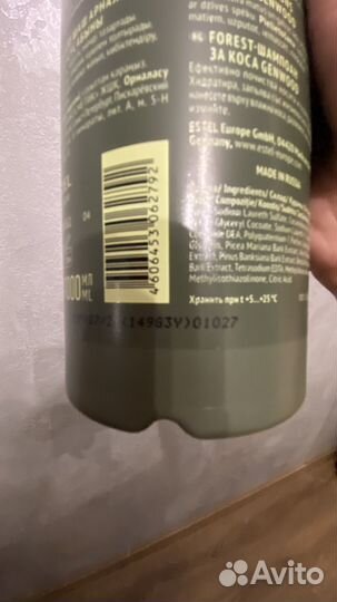 Шампунь estel мужской 1000мл