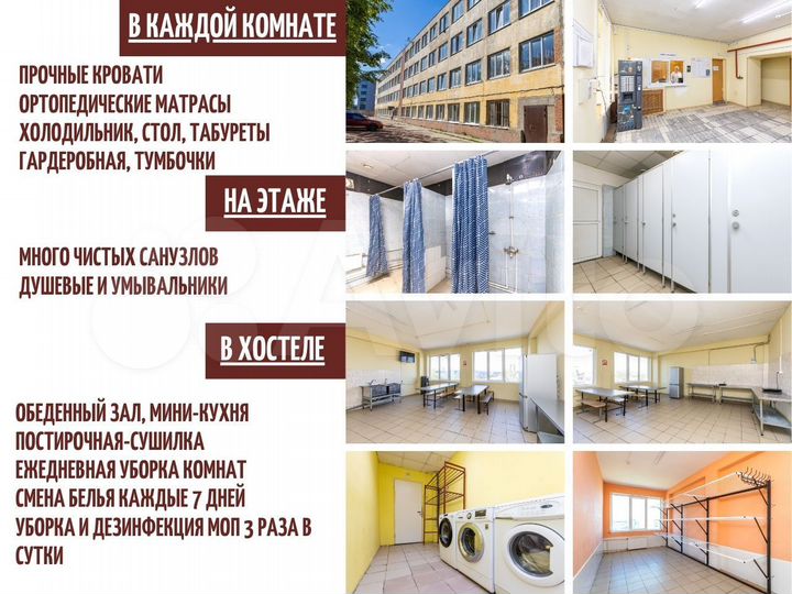 Комната 20 м², 3/4 эт.